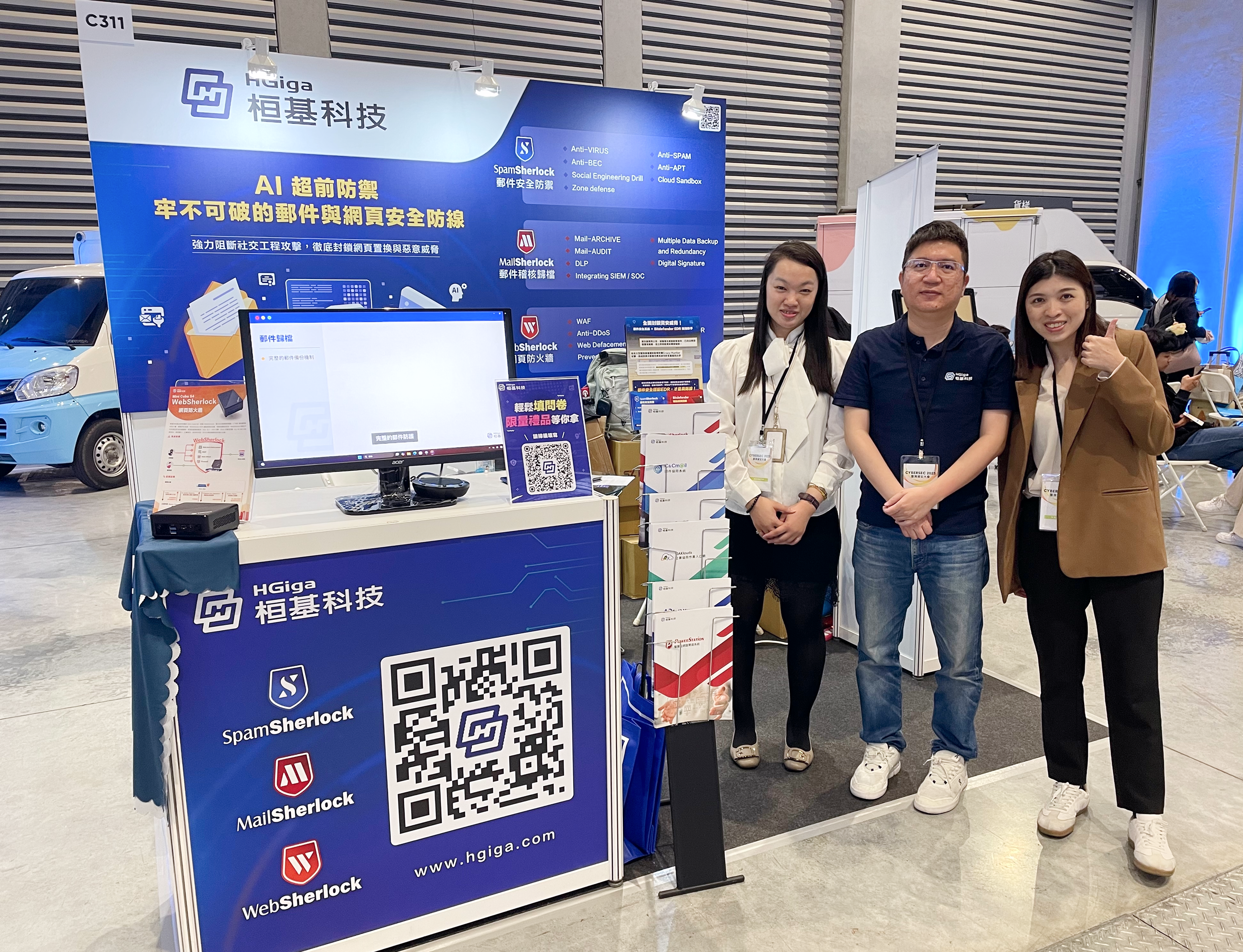 桓基科技 X CYBERSEC 2025 臺灣資安大會1